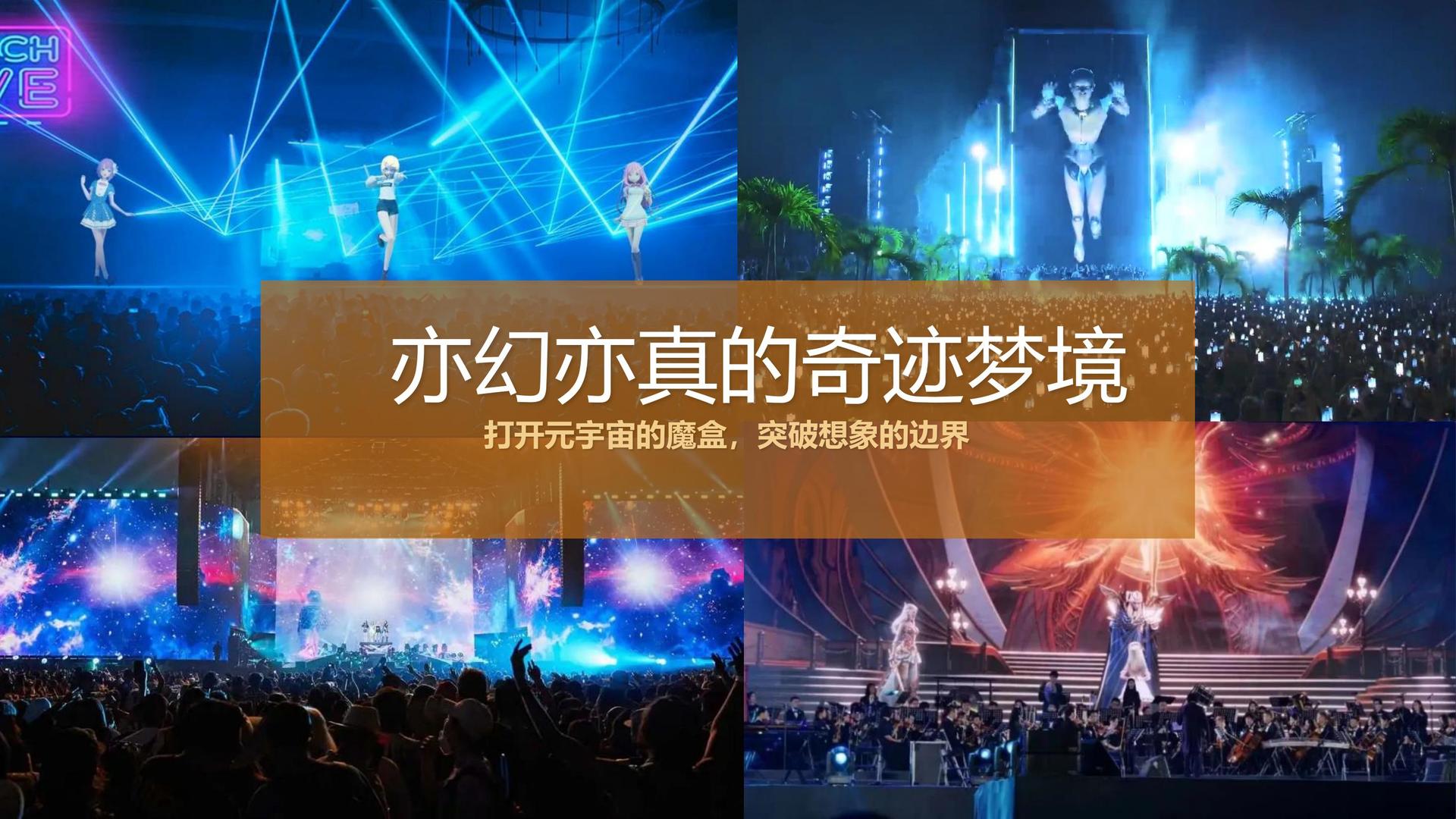 华彩宏信文化文化完成重点文化项目阶段性成果发布